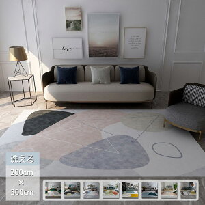 yyVX[p[SALEzOFFzO 􂦂 k O}bg J[ybg I[V[Y ėp ~p 200×300cm  y ~ イ O}bg ` lp O~ 킢 ؍ C