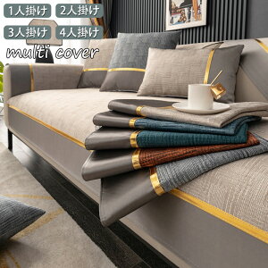 \t@[Jo[ 3l| 2l| 4l| It IȂ 邾 \t@[V[c \t@[pbh n \t@[Jo[  }`Jo[ h~ lGKp \t@[Jo[  sofa 