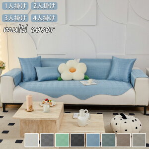 \t@[Jo[ S8F }`Jo[ 3l| 2l| 1l| I| IȂ 邾  k n \t@[V[c L΍  lGKp h~ \t@[V[g  sofa 