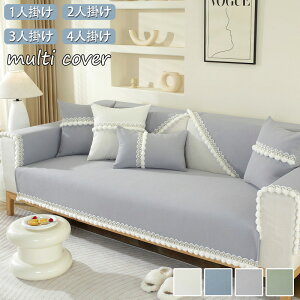 \t@[Jo[ 3l| 2l| 4l| It IȂ 邾 \t@[V[c \t@[pbh n \t@[Jo[  }`Jo[ h~ LYh~ \t@[Jo[  sofa 