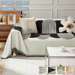 �}���`�J�o�[ �k���� �唻 �u�����P�b�g �ւ��J�o�[ �I�[���V�[�Y�� ���L�΍� ������� ���n �����邾�� �\�t�@�[ �I���� �I���� 2�l�|�� 3�l�|�� 4�l�|�� ���@�\ �ѕz �\�t�@�[�V�[�c �\�t�@