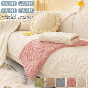 \t@[Jo[ Zp[g 4l| 3l| 2l| I| IȂ  یJo[ LJE`Ή k  n  sofa ~ ~p ӂӂ h΍ g }`Jo[