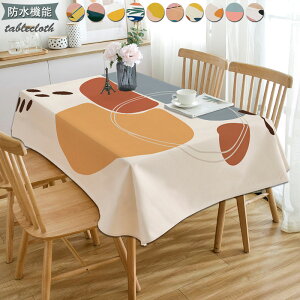 �e�[�u���N���X ���� �����` �����` 140×180cm �k���� �������H �􂦂� �E�H�b�V���u�� ����� ���� ������� �z�e���d�l �V���v�� �e�[�u���}�b�g �H��J�o�[ �� �ƒ�p �Ɩ��p �V��������