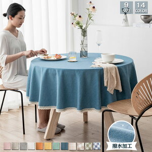 �e�[�u���N���X ���� �~�` ������� �k�� �e�[�u���}�b�g ���n �G���K���g�N���X �J�o�[ �g�b�v�N���X �͂��� ����h�~ �f�X�N�}�b�g �}�b�g �������H �h�� �ƒ�p �Ɩ��p �H��J�o�[ 14�F 9