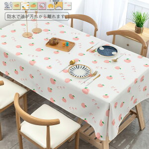 yze[uNX PVC  k HJo[ ` `  킢 e[u}bg }`Jo[ V a ݑ Ζ  ItBX e[uJo[ h~ 