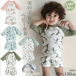 LbY  j̎q ̎q Zp[g xr[ j qp ǂ ݂ bVK[h UVJbg ㉺Zbg  q Zp[g xr[ 90 100 110 120 130 킢 q ct