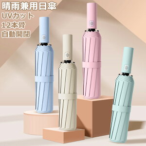 P 12{ ܂肽ݎP J Jp 肽ݎP jp Y fB[X P  UPF50+ ܂肽 ɋ ϕ  ^b`  v Vv ~J΍ OՒf 