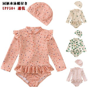 yyVX[p[SALEzOFFzjXt  LbY ̎q I[C  UPF50+  UVJbg O΍ K[Y q 80 90 100 110 120 130 cm qp LbY LbYp  q XC