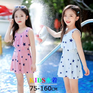 キッズ 水着 女の子 子供 水着 ベビー水着 赤ちゃん ワンピース 子供水着 キッズ 水着 キッズ水着 フリル ストライプ 星 柄 こども 女児 みずぎ 可愛い プール スクール水着 練習 温泉 ビーチ