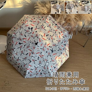 P JpP ܂肽 P JP O΍ J 蓮J ܂ݎP Pܕt ΍ UVJbg UPF50+ 傫 fB[X Y RpNg 傫 ɋ h v  8{