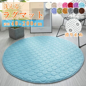 O}bg  k ~` LgO 􂦂 ~ a40`200cm ی^ O}bg ӂӂ J[ybg ۂO ~^O I[V[Y TSt[X I[V[Y}bg E