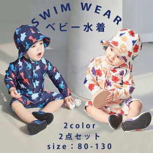 q xr[  j̎q ̎q  bVK[h  UV p[X    IV 킢 qp Lbvt LbY xr[XC~O I[C qǂ 90cm 100cm 110cm 