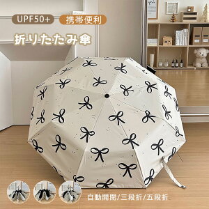 ���P �܂肽���ݎP �y�� UV�J�b�g �Ռ� �ՔM �M���Ǒ΍� ���Ă��~�ߑ΍� ���O���Ւf ���J���p ���f�B�[�X ���킢�� ���� �ϕ� ���^ �g�ѕ֗� �܂肽���ݓ��P ���� ��̓� �v���[���g �M�t�g