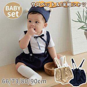 yyVX[p[SALEzOFFzxr[   ZbgAbv j̎q ̎q p[X Tybgpc Zbg  tVc V c Ԃ ㉺Zbg Jo[I[ j  K