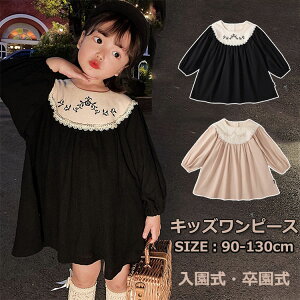 q s[X tH[} hX q ̎q xr[ s[X hJ LbY ܎O \ JWA w  Ǝ ܎O  \ 90 100 110 120 130cm   