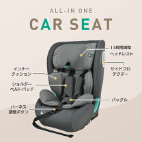 楽天市場】タカタ isofix ジュニアシートの通販
