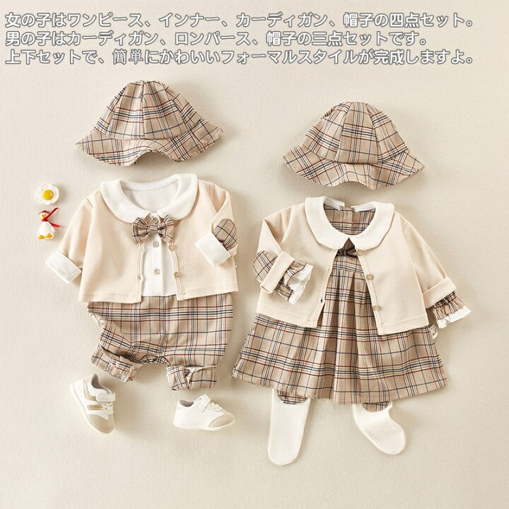楽天市場】ベビー服 男の子 女の子 カーディガン ワンピース 