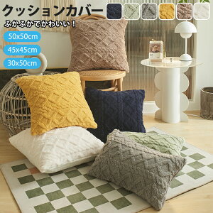 NbVJo[ 45×45cm k ӂӂ NbV Jo[ 30 50 ` p^ NbV Jo[50×50cm  ` }`J[ zcJo[  킢  Vv \t@w J