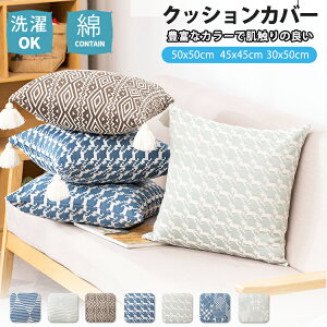 NbVJo[ k 􂦂  a tWt   l p^ ` ` 45×45cm 30×50cm 50*50cm 킢 ^bZt L I[V[Y fUC w NbV