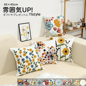  NbVJo[ ` CeA k  Jo[ 45cm×45cm zcJo[ Vj k ` ԕ Tt[  tANbVJo[ \t@ x