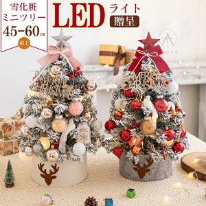 NX}X c[ ^ 60cm 45cm Cgt NX}Xc[  Xm[ k ledNX}Xc[ ~j  c[ LL  lH dr LEDC~l[VCg NX}Xc