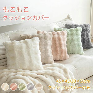NbVJo[ NbV  RR Жʃt@[ 45×45cm `   ӂӂ ۂۂ rbgt@[ }CNt@Co[ H ~ g ttNbVJo