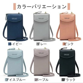スマホポーチ ポーチ バッグ スマホ バック スマホポシェット ショルダー ポシェット ミニショルダーバッグ 仕切り 斜め掛け スマホバッグ ショルダーバック レディース 携帯バッグ ギフト 軽い お財布ポシェット B-09
