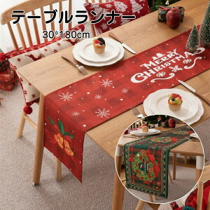 �������� New Arrival �e�[�u�������i�[ �e�[�u���N���X �N���X�}�X Xmas ���� �k�� �����`�����}�b�g ������� �k���� ���͋C�A�b�v �v���[�X�}�b�g ���H���}�b�g �h�� �G�� �_�C�j���O �H���