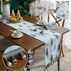 e[ui[ NX}X k e[ufR[V H Ȗ || ^bZt 120 140cm 180cm 220 250cm O[ ^yXg[ e[uz  NX e[uZ^[ v