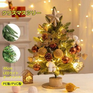 NX}Xc[  45cm LEDC~l[V  ~jc[ I[ig gbvX^[  ڂ DIY gݗĊȒP LL ͋C CeA dr CX^f NX}X p