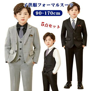  q tH[}X[c j̎q  q X[c ^LV[h ㉺Zbg 5_㉺Zbg qX[c Vw ZbgAbv Ǝ w X[c j̎q ؍ qǂ X[c90cm170c