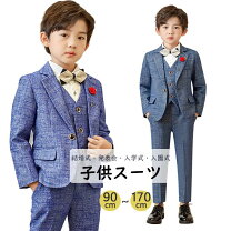 楽天市場】ミキハウス（素材（生地・毛糸）ポリエステル）（スーツ 
