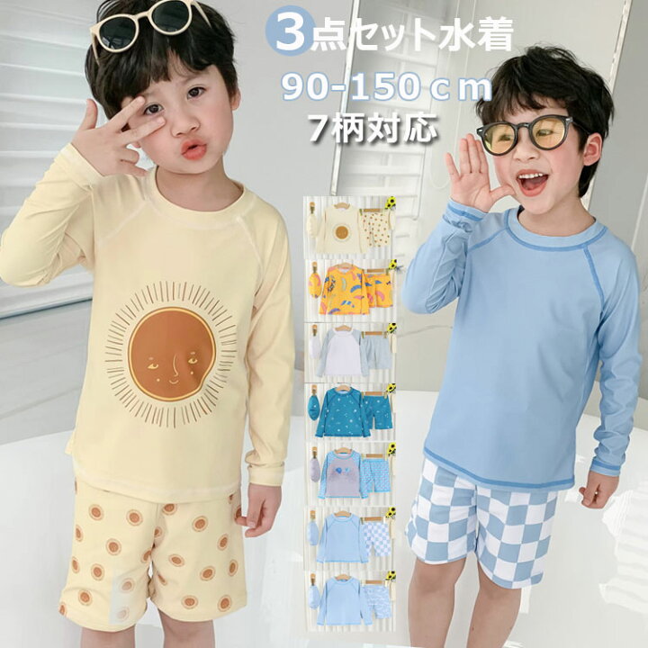 楽天市場】ベビー水着 セットアップ 子供 みずぎ 可愛い 水遊び 男の子 