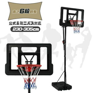 �o�X�P�b�g�S�[�� �������~�j�o�X�Ή� 230-305cm 6�i�������� �����^�b�`�Œ��� �ړ��� �H��t�� �S�[���l�b�g �o�b�N�{�[�h �����O �~�j�o�X ��ʗp ���O�p ���K�p 1�N�ۏؕt�� HINCES