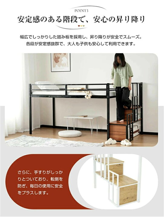 楽天市場】ロフトベッド パイプベッド 階段付き シングル ベッド 