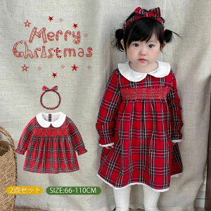 キッズ クリスマス ワンピース 子供 サンタドレス 女の子 サンタ服 ベビー チェック柄 ヘアバンド付き 2点セット 秋冬 赤ちゃん クリスマス衣装 仮装 サンタクロース 女の子 演出服 パーティ
