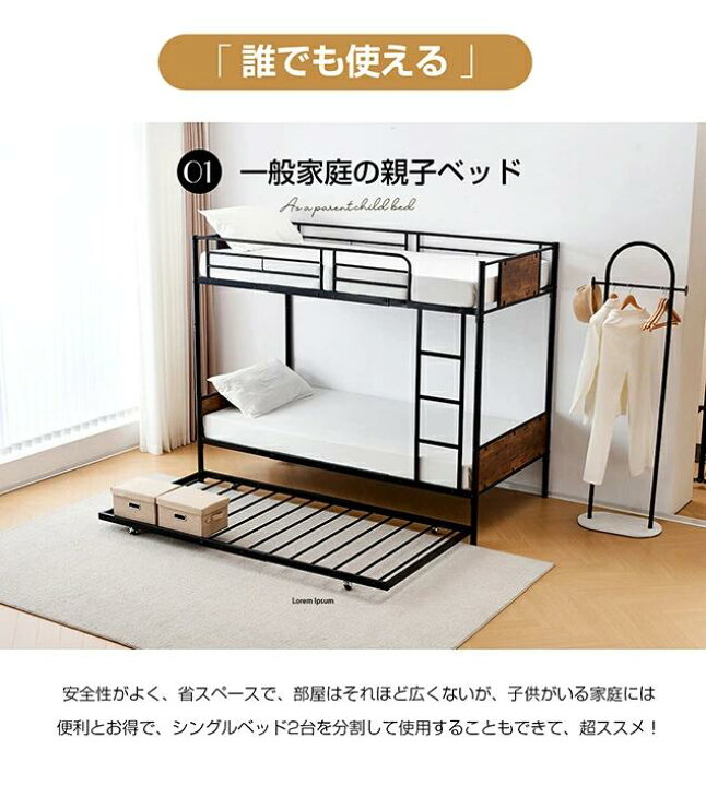楽天市場】二段ベッド【上下分割可能】三段ベッド シングル パイプ 