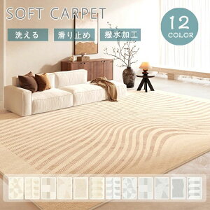 yyVX[p[SALEzOFFzO 􂦂 O}bg ` 140×200cm k 2 3 J[ybg ~ O~ ` 唻 H  AeB[N rO zbgJ[ybgΉ g[