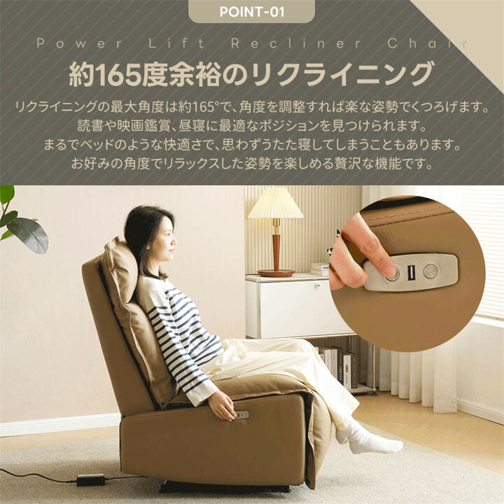 楽天市場】リクライニングチェア 肘掛けなし USB充電口付き 165°調整 
