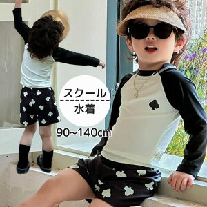 q ݂  V xr[  ZbgAbv j̎q w  ㉺Zbg 90 100 110 120 130 140 LbY j XN[ X|[cEGA gbvX pc Zp[g X