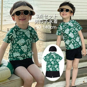 �L�b�Y���� �n���C�� 3�_�Z�b�g �Z�p���[�g �q�� �݂��� ���� ���V�� �x�r�[���� ������� �Z�b�g�A�b�v �j�̎q �w�� ���� �㉺�Z�b�g 90 100 110 120 130 140 �j�� �X�N�[������ �X�|�[�c�E�G�A 