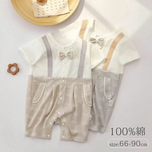 ベビー ロンパース フォーマル 男の子 半袖 フォーマル 子供 スーツ 子供服 フォーマル 赤ちゃん キッズ ベビー服 おしゃれ 出産祝い 結婚式 誕生日 お宮参り お食い初め 60/70/80/90