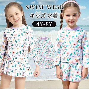 yyVX[p[SALEzOFFzLbY ̎q  bVK[h XJ[g Zp[g 2_Zbg t[ t UPF50+ UV΍ LbY ̎q LbY  xr[   Zp[g