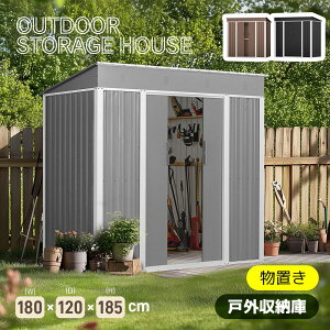 物置 屋外 大型物置き 屋外用 3300L 超大容量 高さ185 補強フレーム付き 物置 屋外 大型物置 戸外収納庫 屋外 スチール物置 床なし 防さび ベランダ 防水 引戸 倉庫 収納庫 保管 物置小屋 大容量