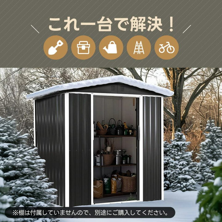 楽天市場】【引き扉式】物置 倉庫 戸外収納庫 屋外 スチール 防水 防銹 