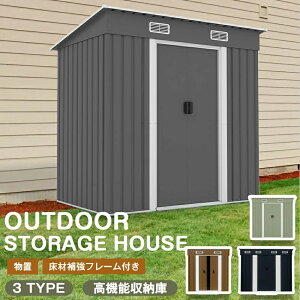 物置 屋外 屋外収納庫 大容量収納 収納ボックス 収納庫 小型 置き配 ストッカー 物置 ベランダ ゴミ箱 ボックス 収納 物置 大容量 アウトドア ガーデン キャンプ DIY 収納ケース 宅配ボックス