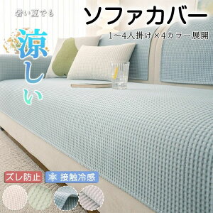 \t@[Jo[ ڐG⊴ Ђ   160cm 邾 Ȃ ~ Vv fUC _炩 I| ֎qJo[ V[c 􂦂 ېok CeA \t@[pbh  