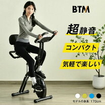 楽天市場】fitbox 第3世代フィットネスバイクの通販