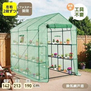 yJo[tz rj[ ^ W142cm×D213cm×H190cm ƒp ^ E2i x_ ƒp rj[nEX ƒ؉ K[fnEX t[nEX bN rj[Jo[t g