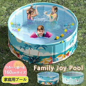 ボールプール 折りたたみ プール 空気入れ不要 おしゃれ 厚手 ベビーサークル おもちゃ 90 120 160 円形 大型 子供プール プレイ ボール ビニールプール お風呂用 日光浴 プレイルーム 子ども